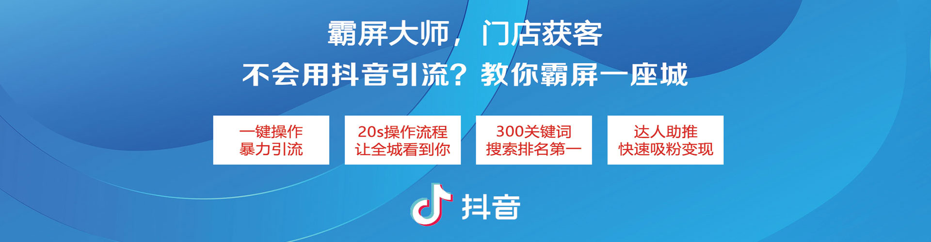 方山百度竞价运营