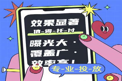 SEM公司广告投放案例：从零到一的成长历程