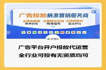 电商行业如何利用360信息流广告提升转化率